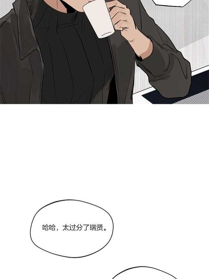 第85话12