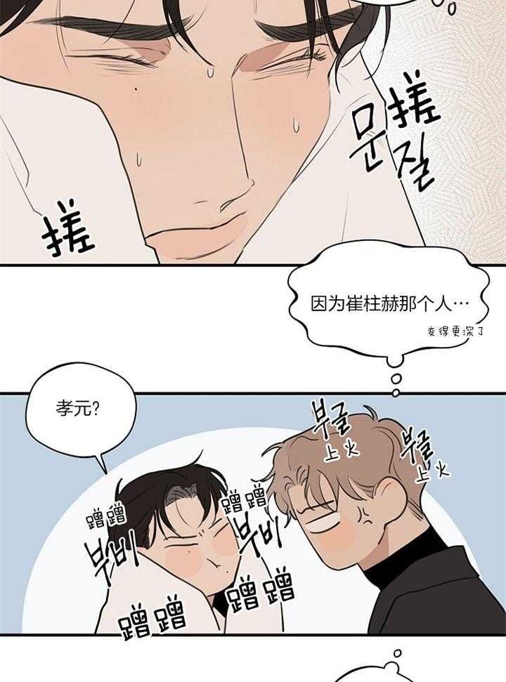 第86话9