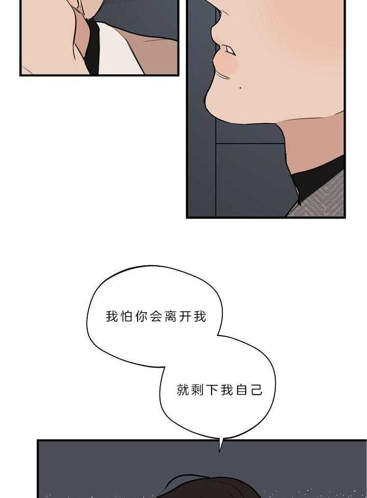 第111话23