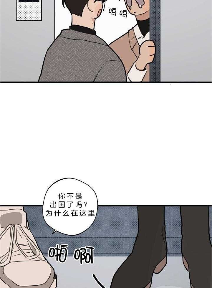 第111话13