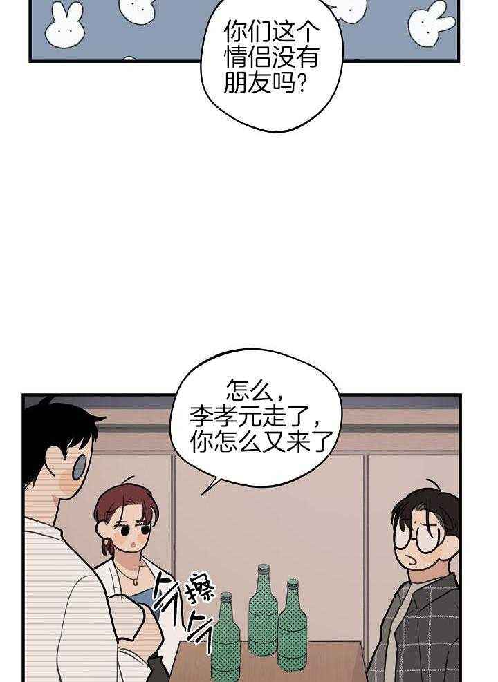 第116话12