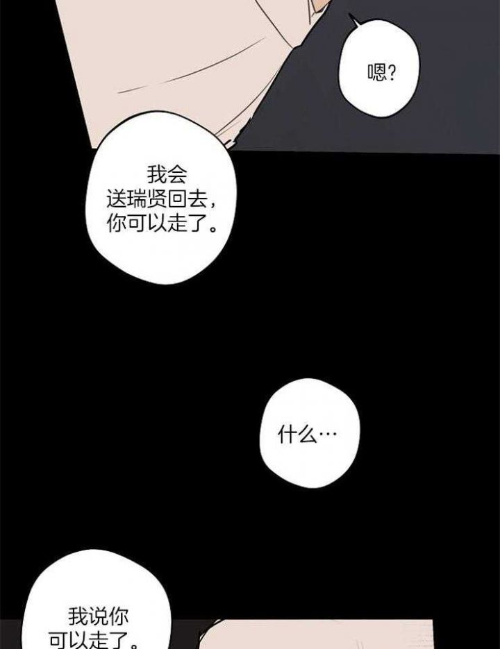 第79话11