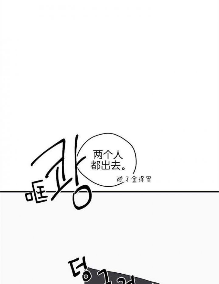 第58话7