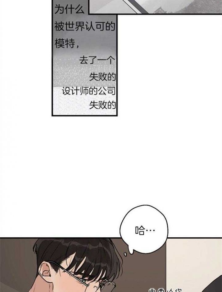 第56话14