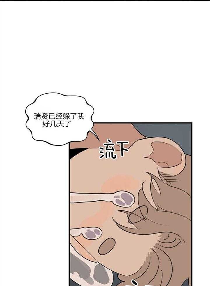 第90话2