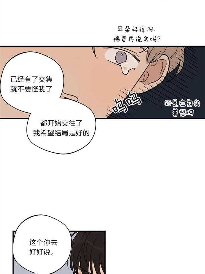 第93话14