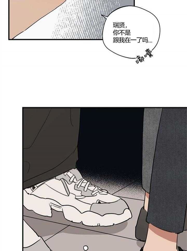 第91话23