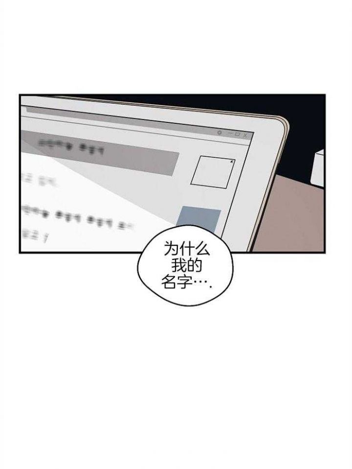 第55话9