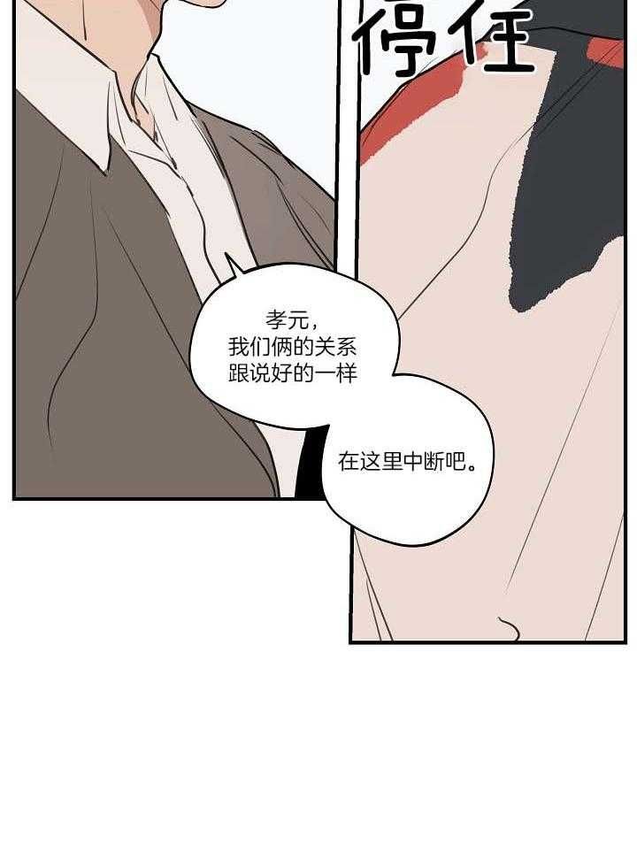 第107话12