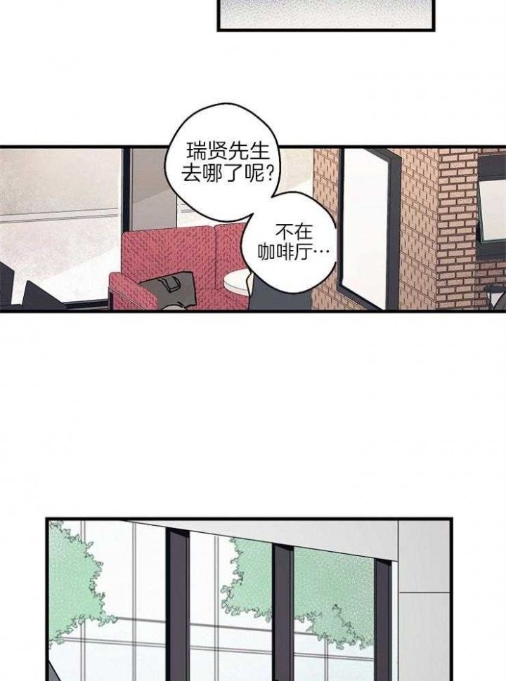 第43话20