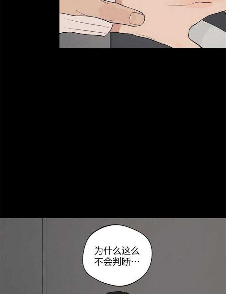 第81话22