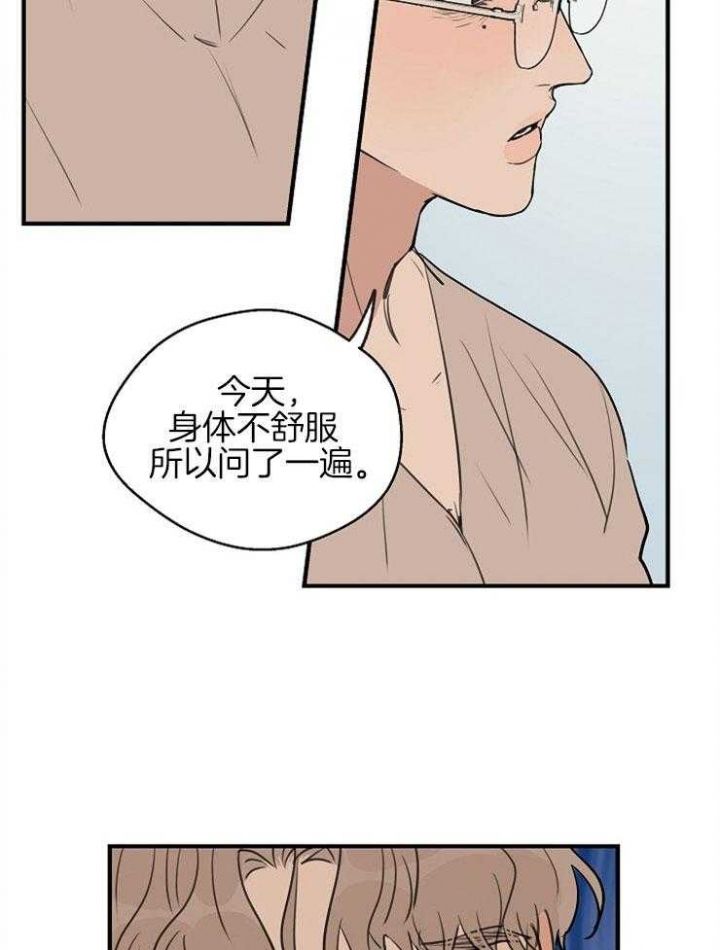 第56话28