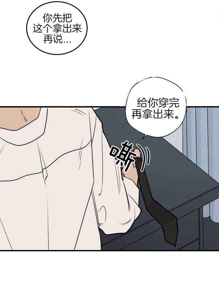 第117话23