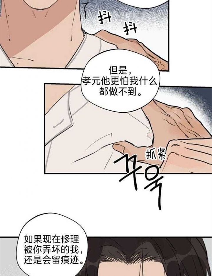 第102话5