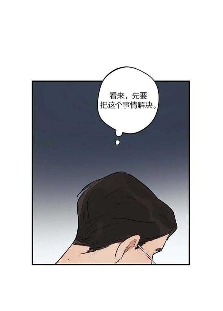 第105话33