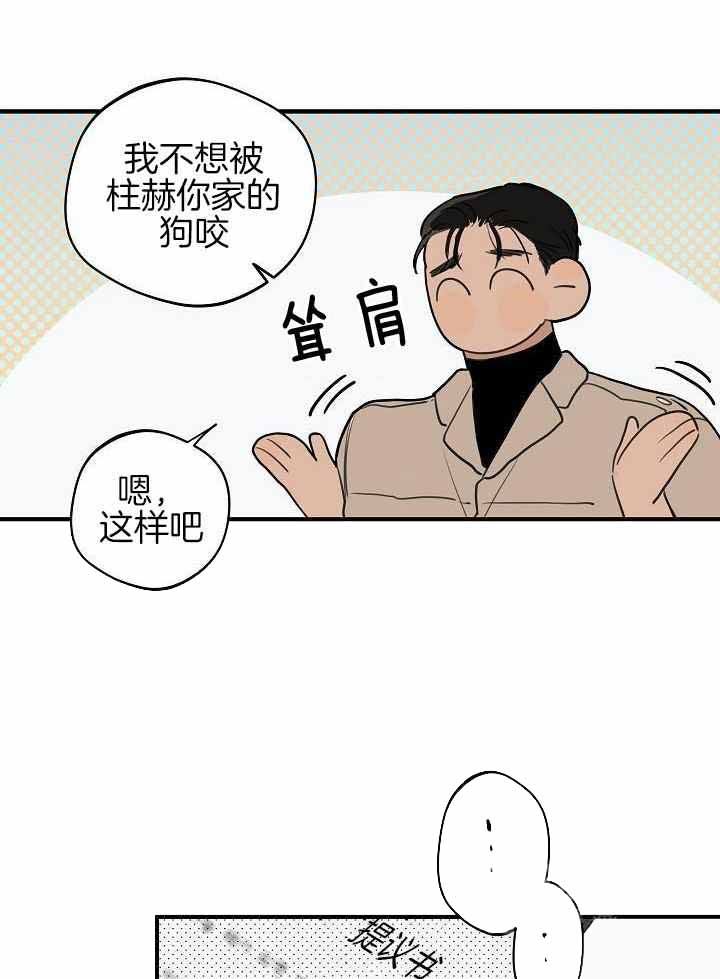 第118话22