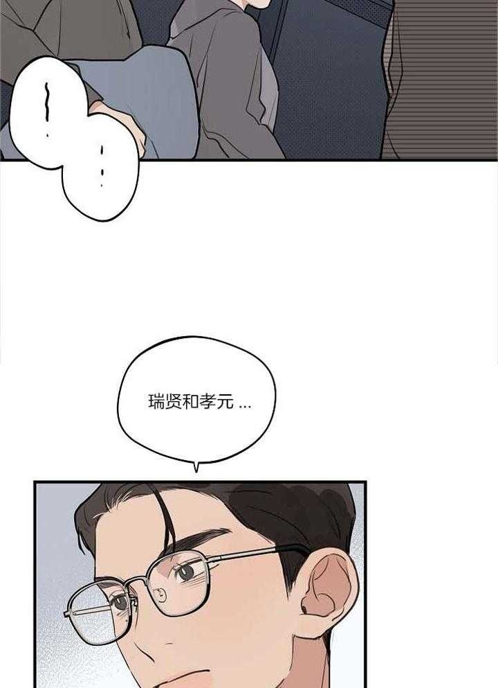 第105话31