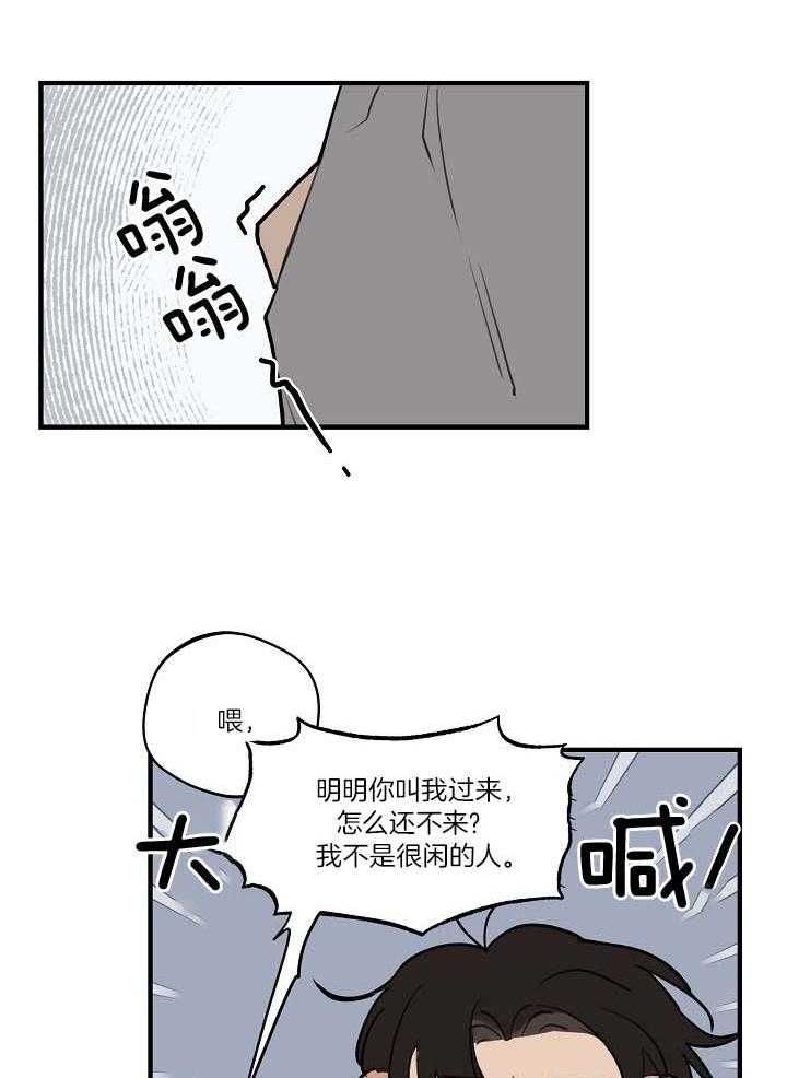 第103话16