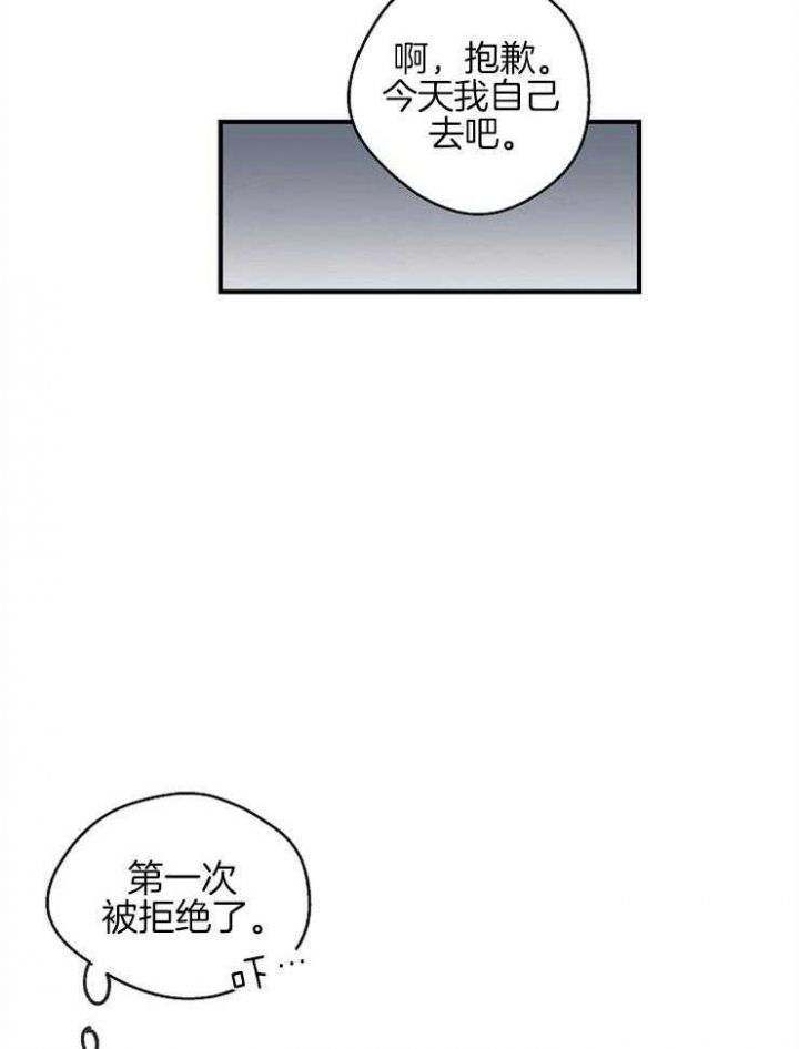 第56话18