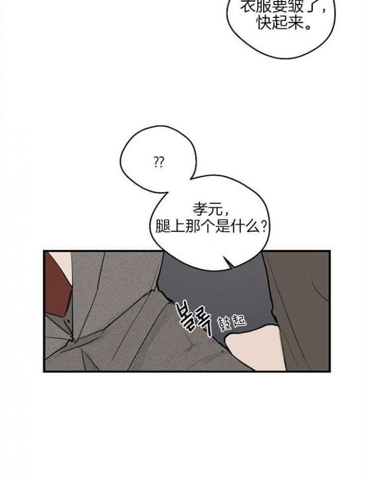 第73话25