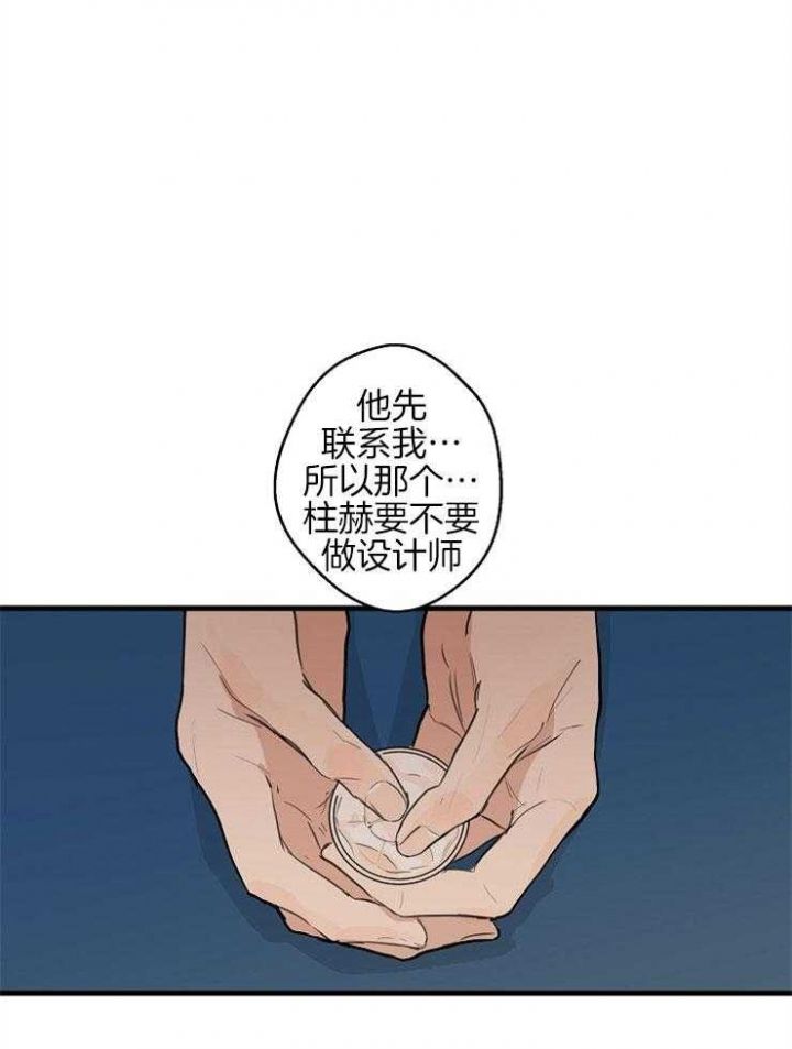 第44话16