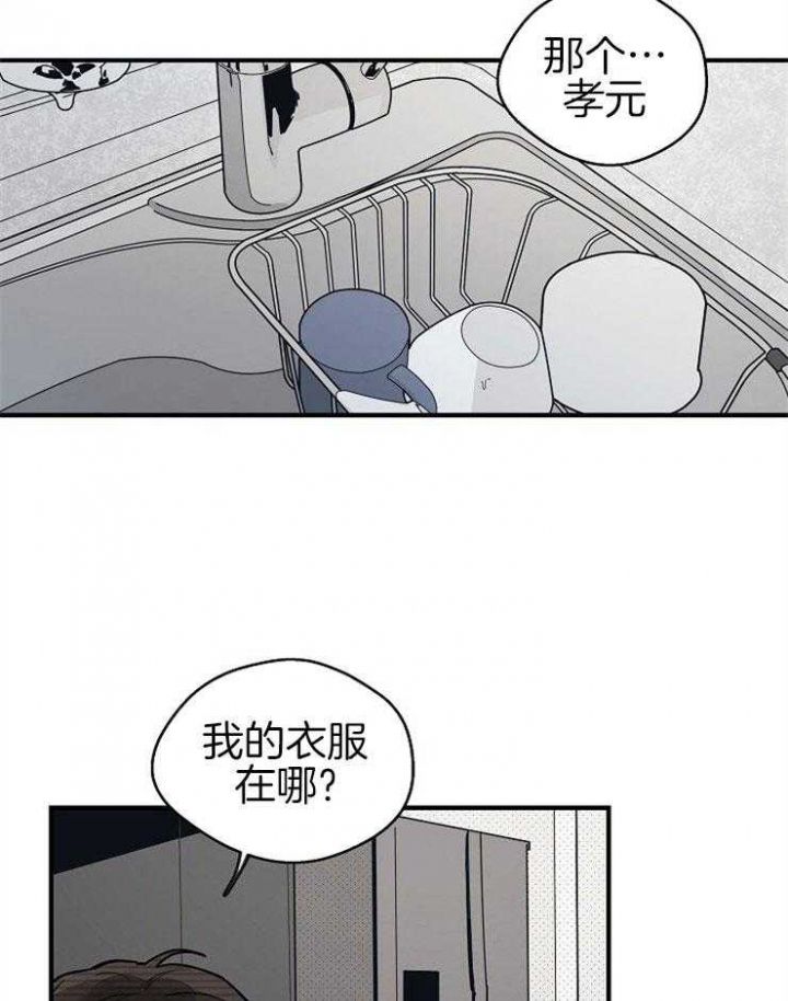 第53话13