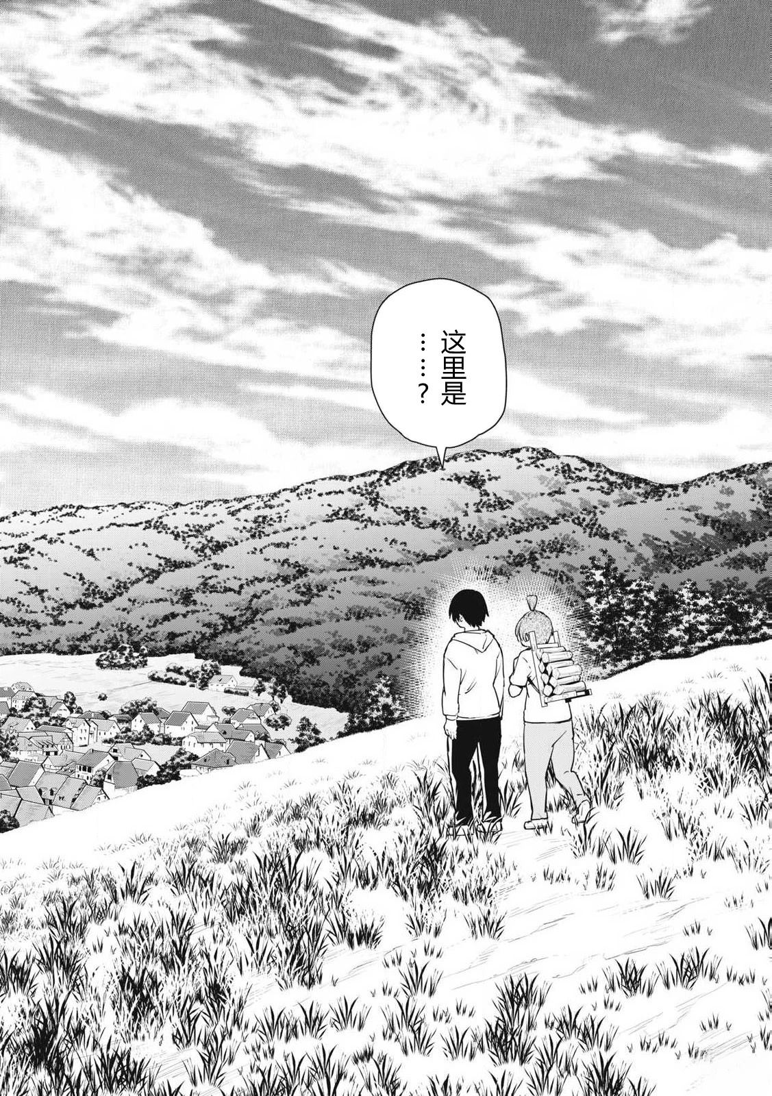 第1话13