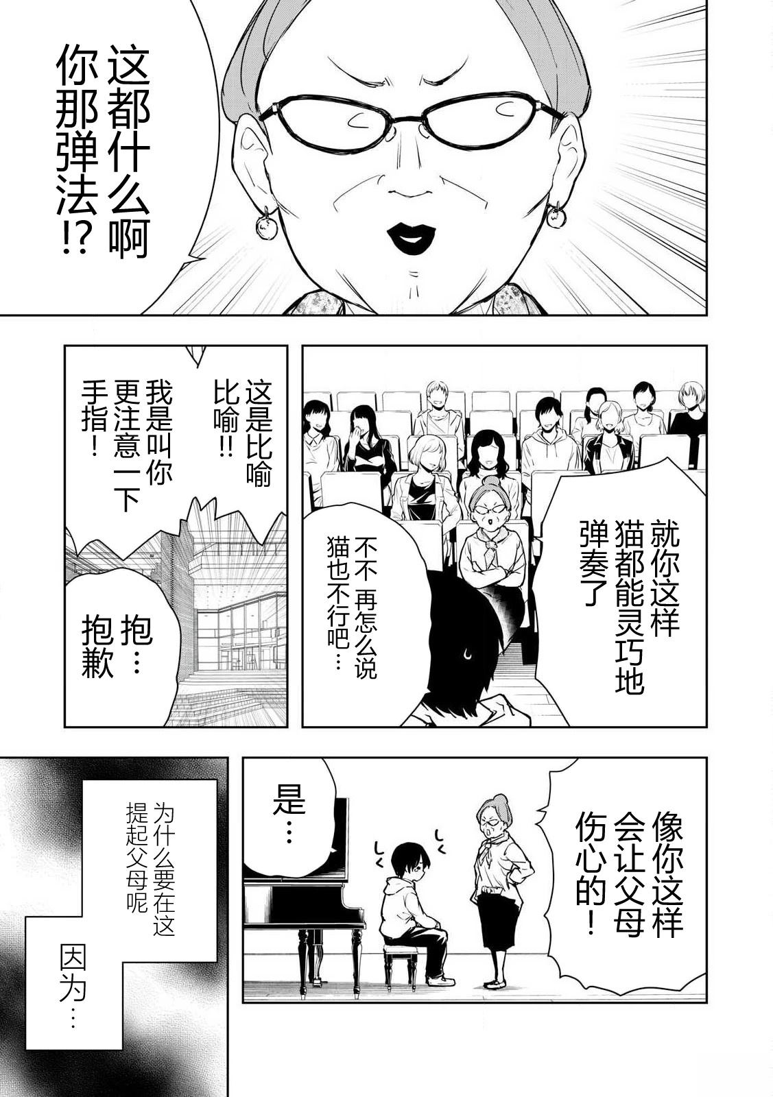 第1话4