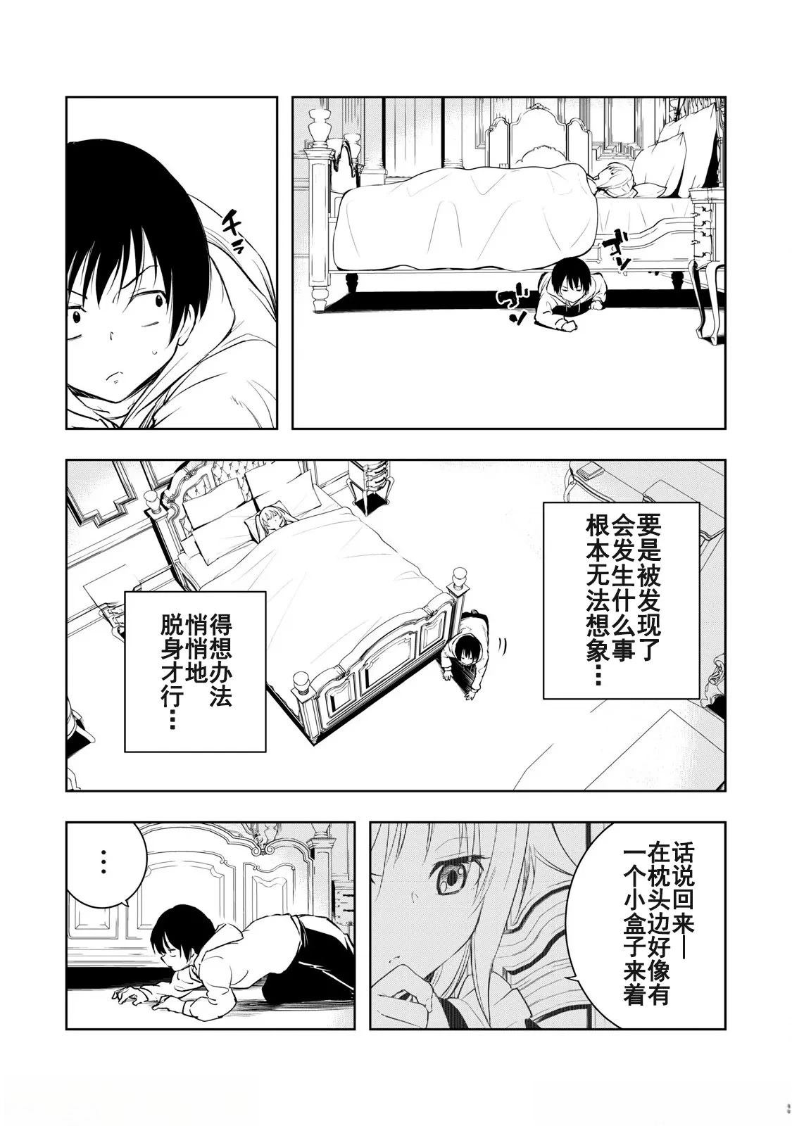 第4话1