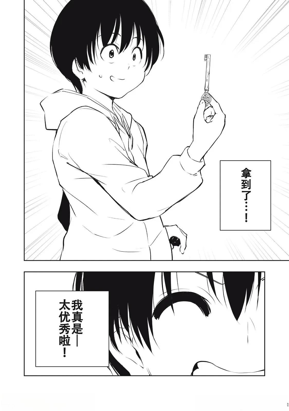 第4话15