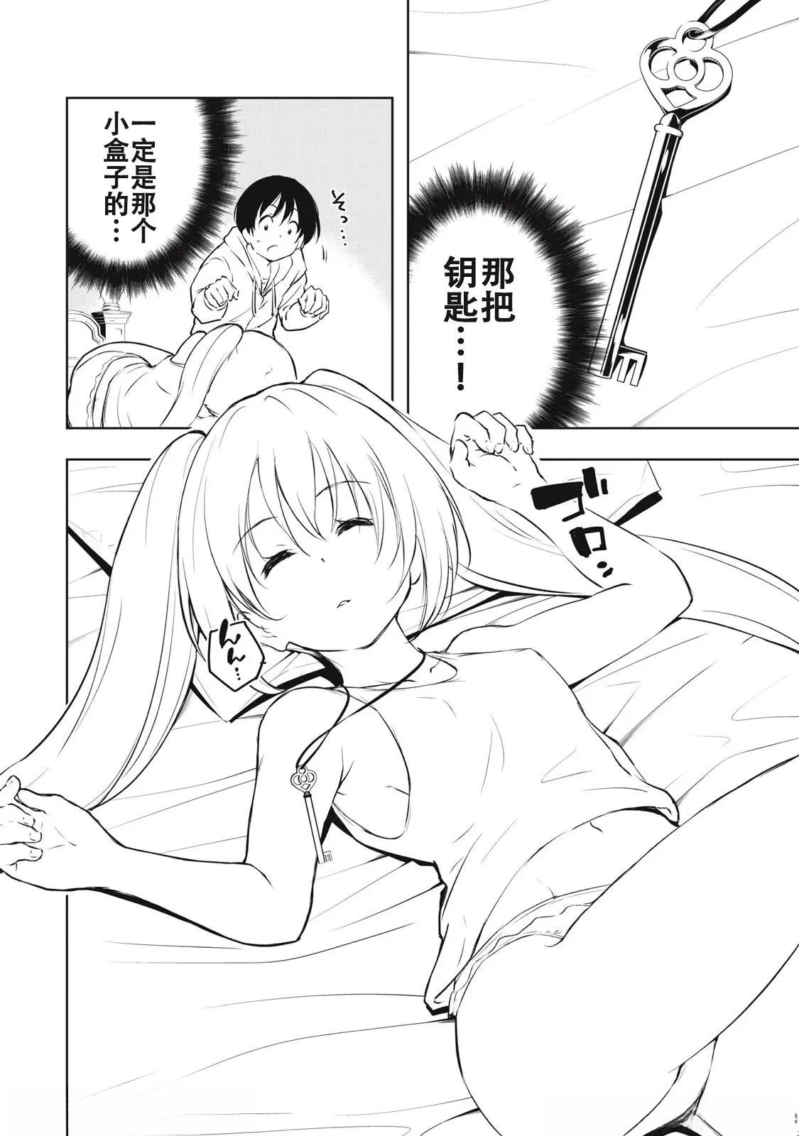 第4话5