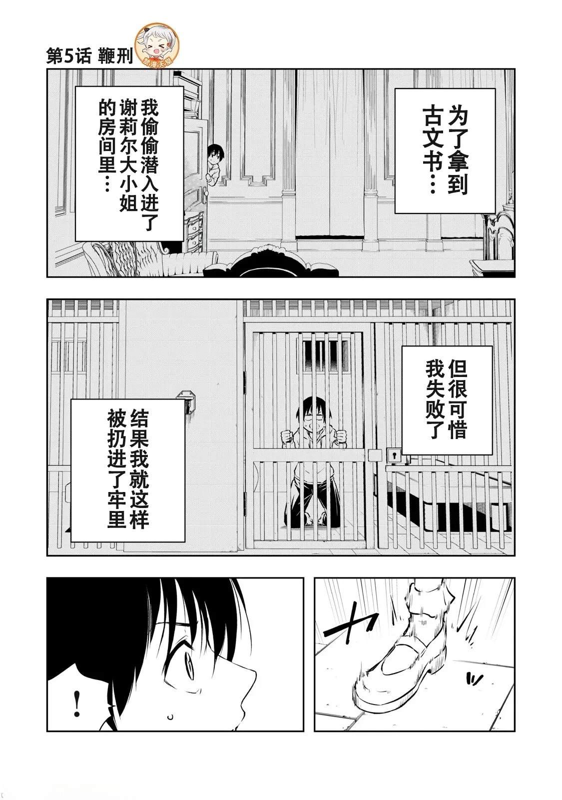 第5话0