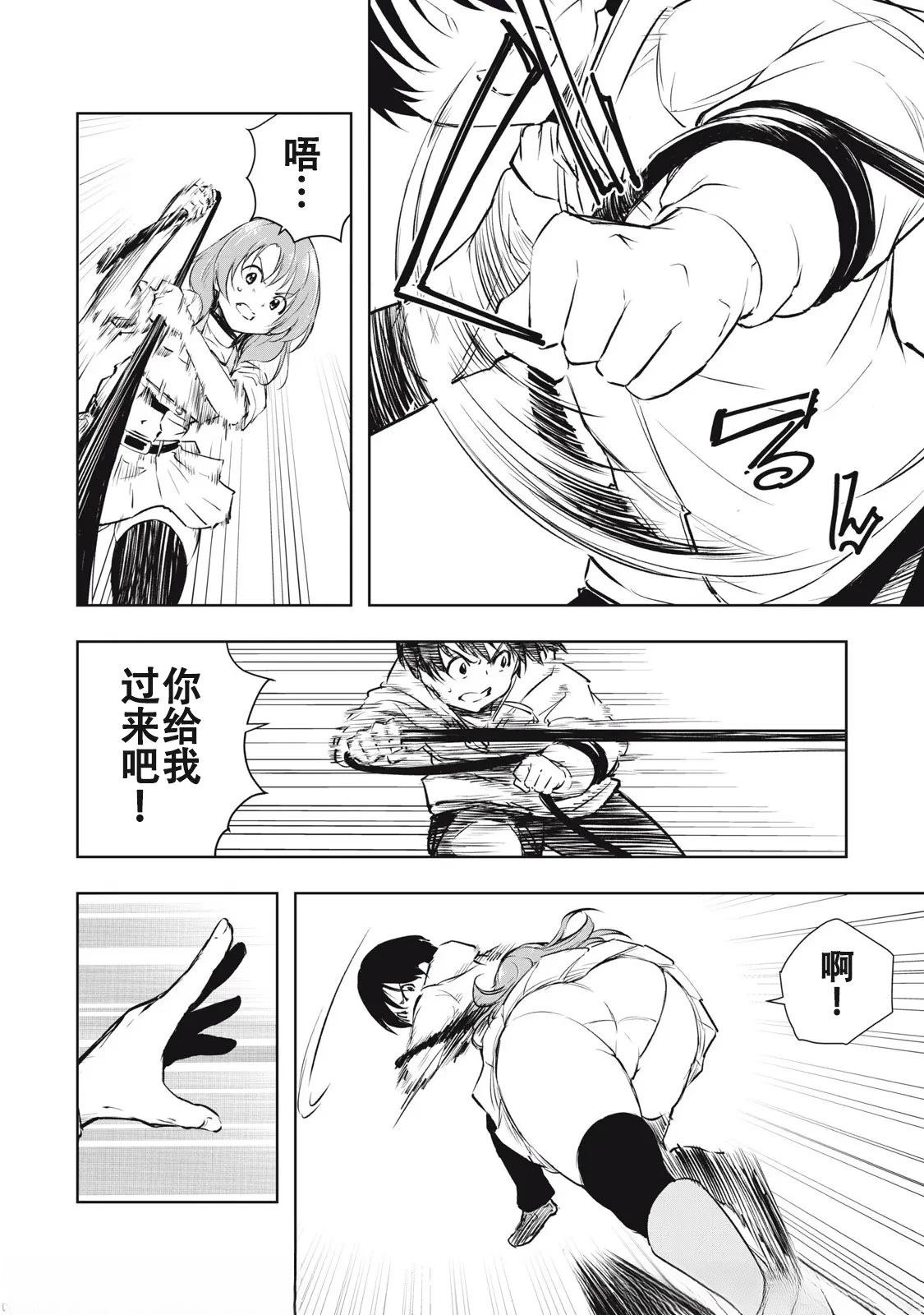 第5话13