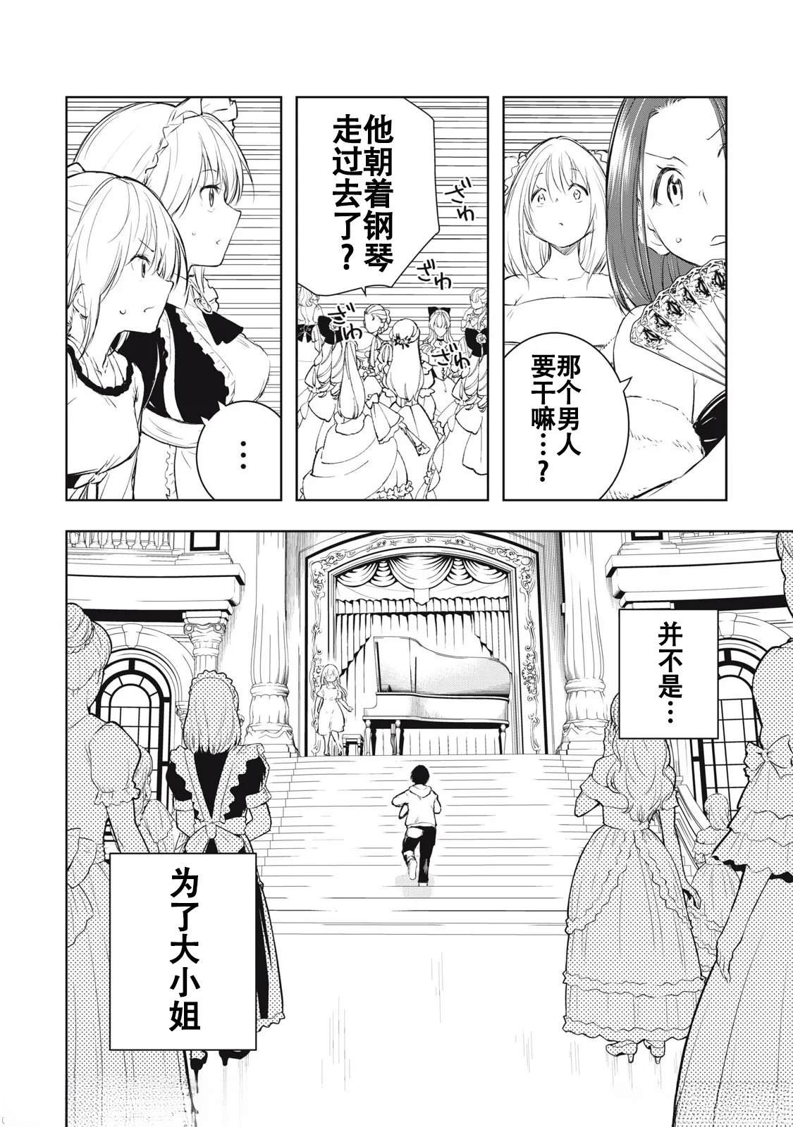 第8话15