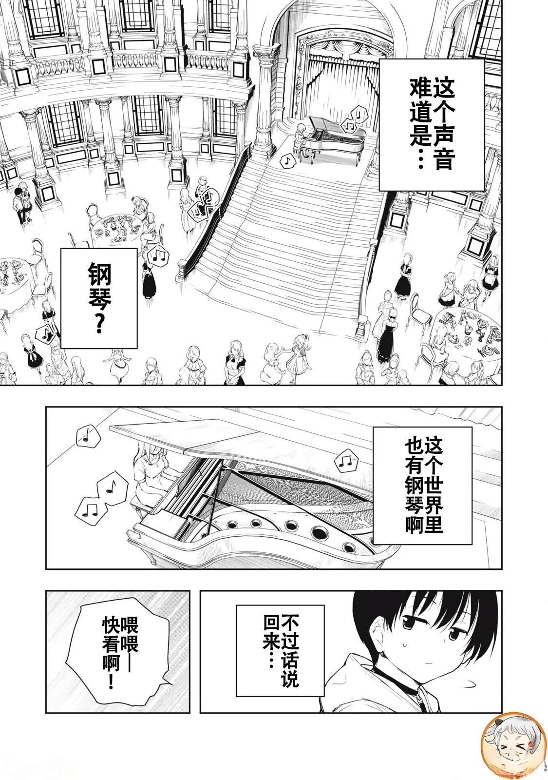 第8话4