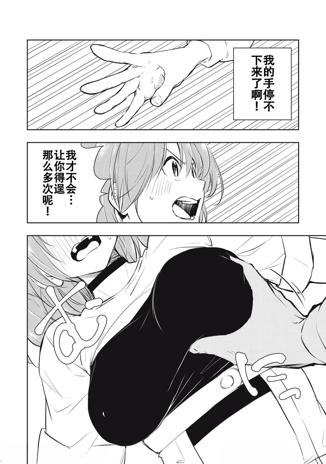 第6话1