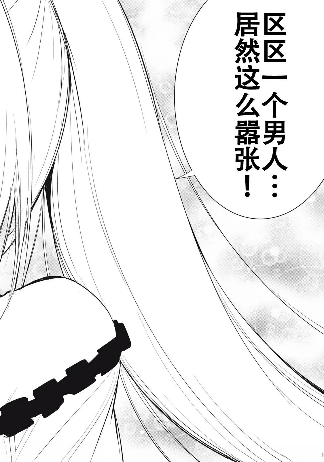 第9话13