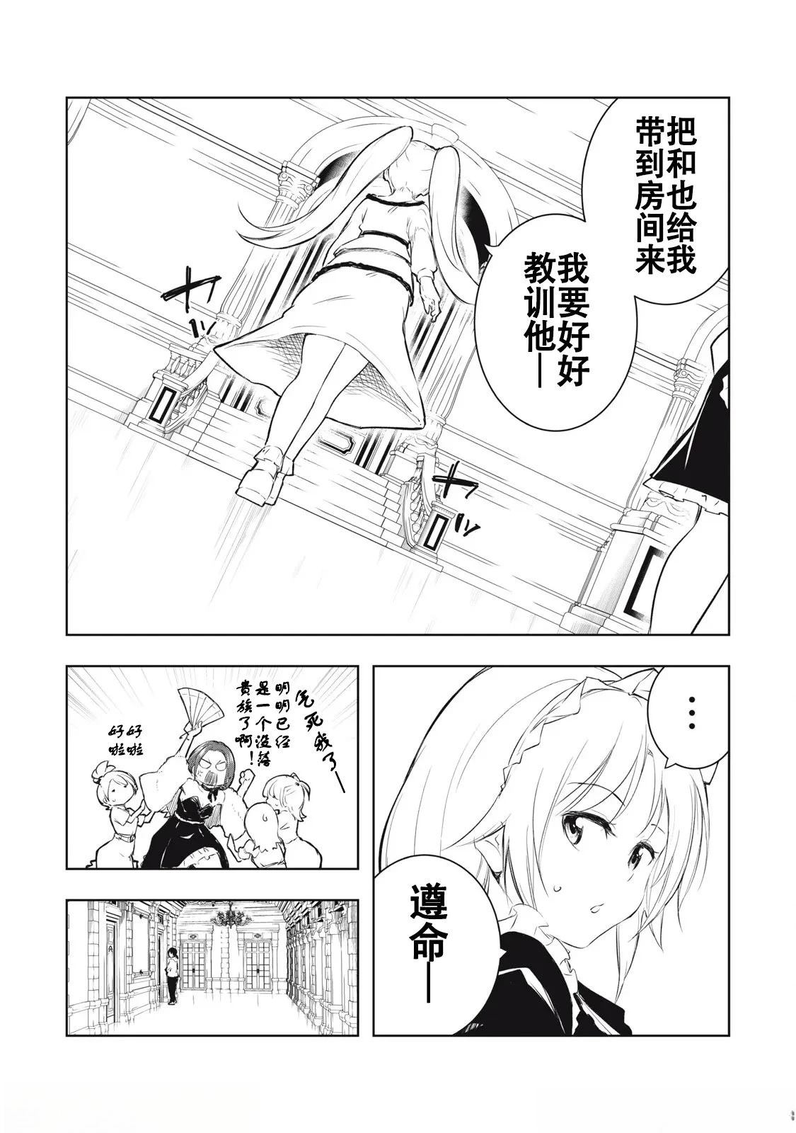第9话15