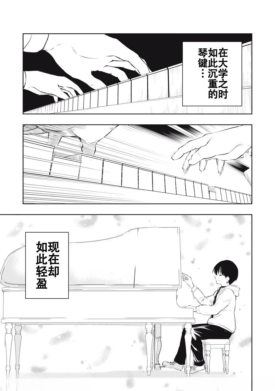第9话6