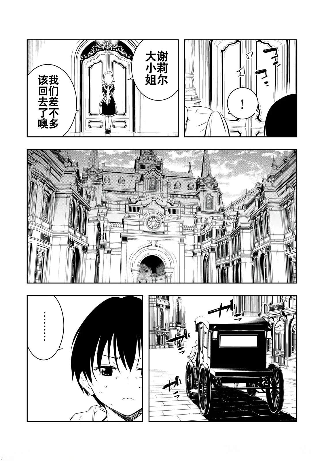 第11话12