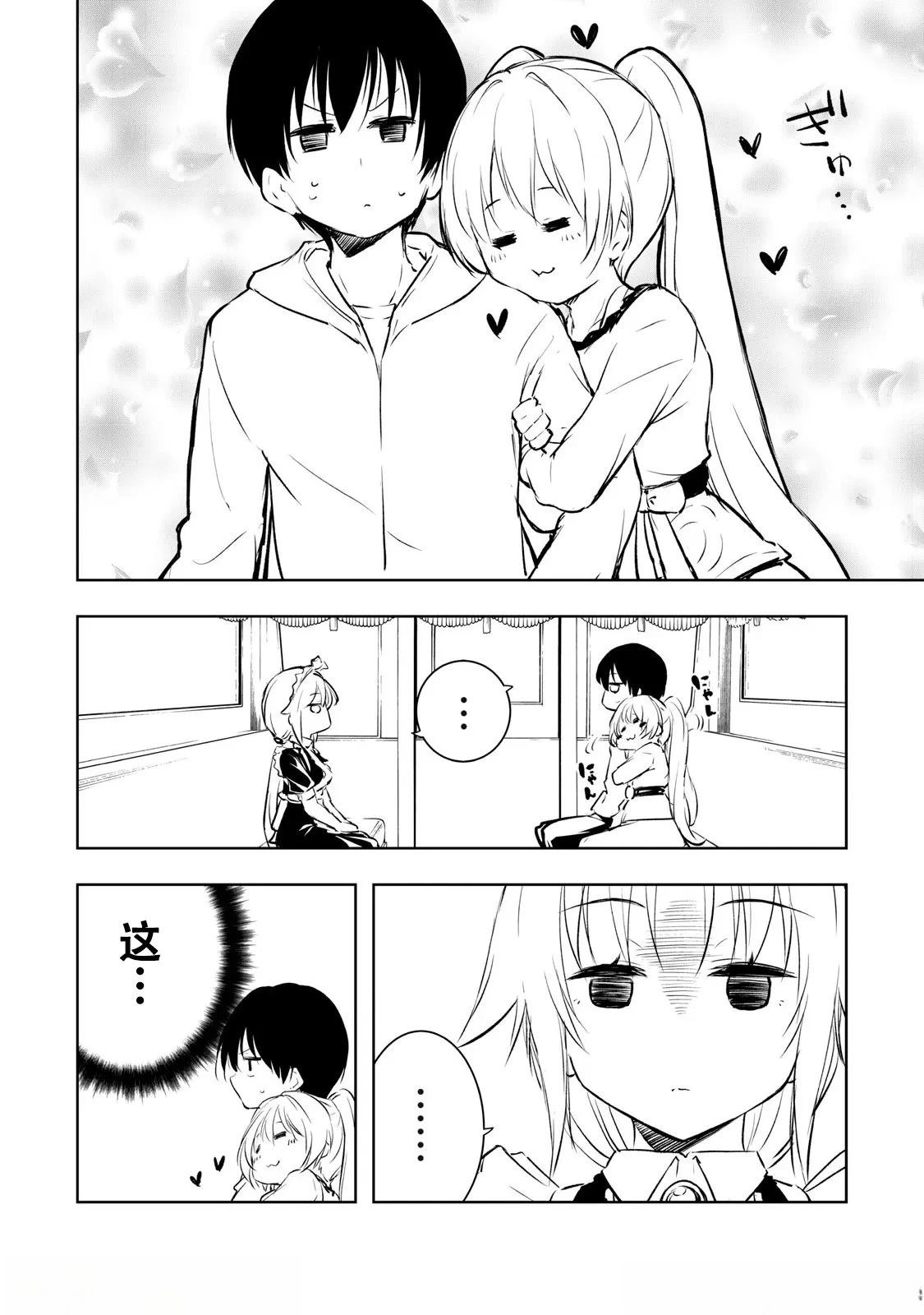 第11话13