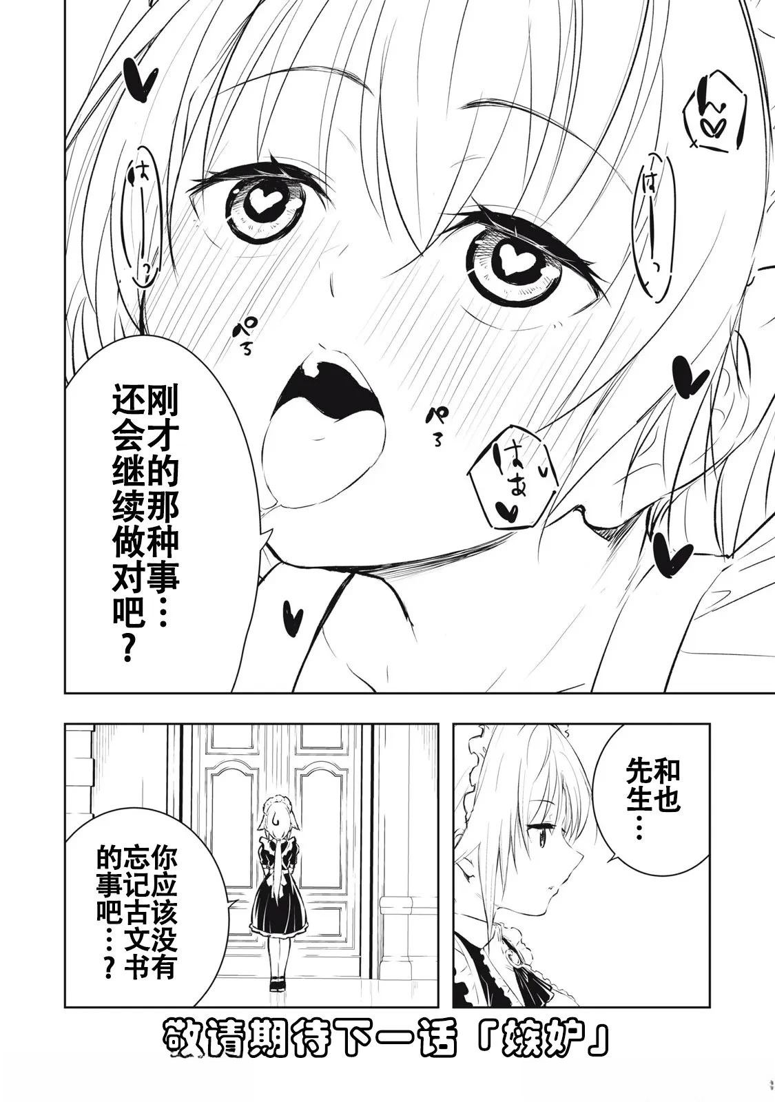 第11话17