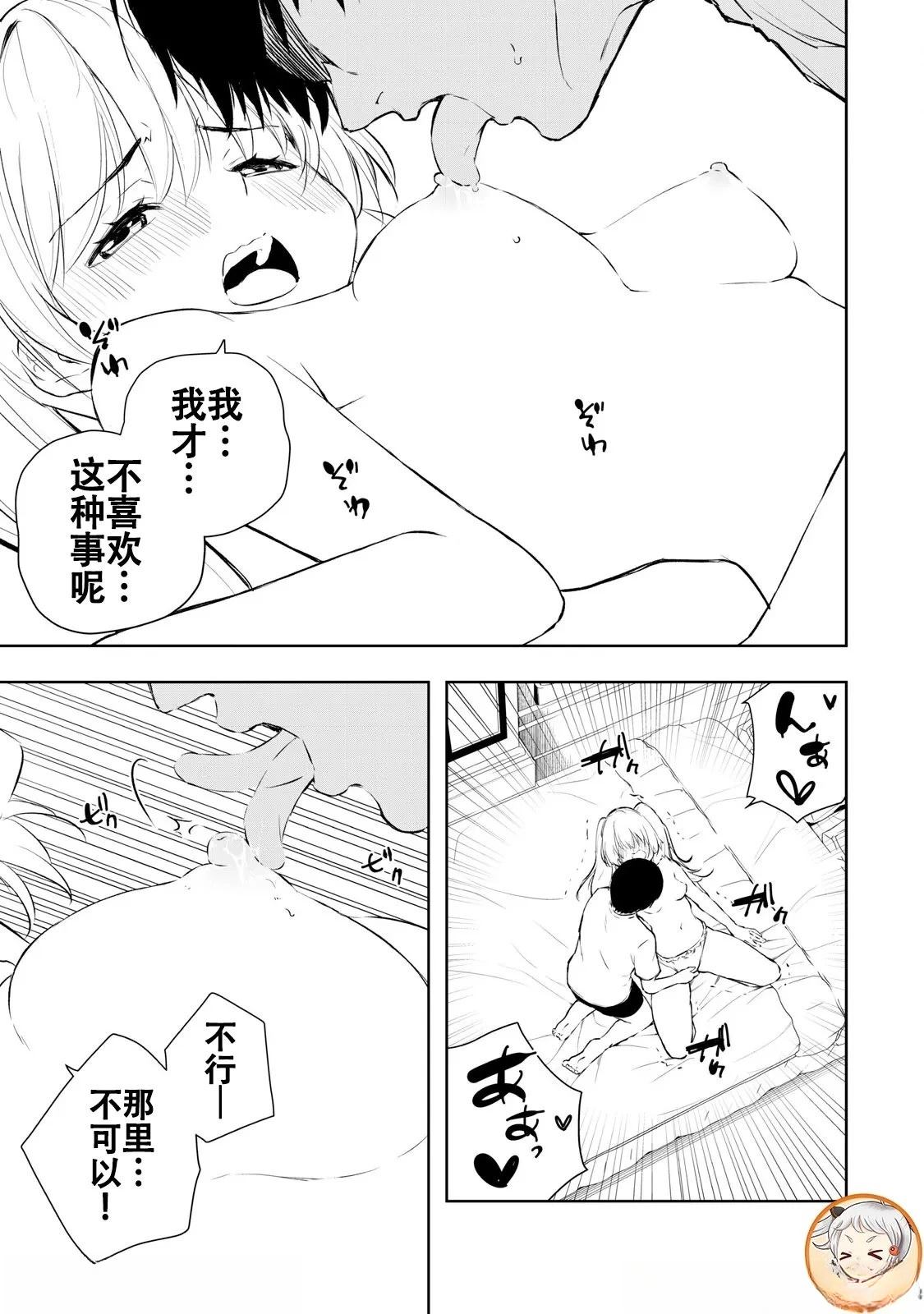 第11话4