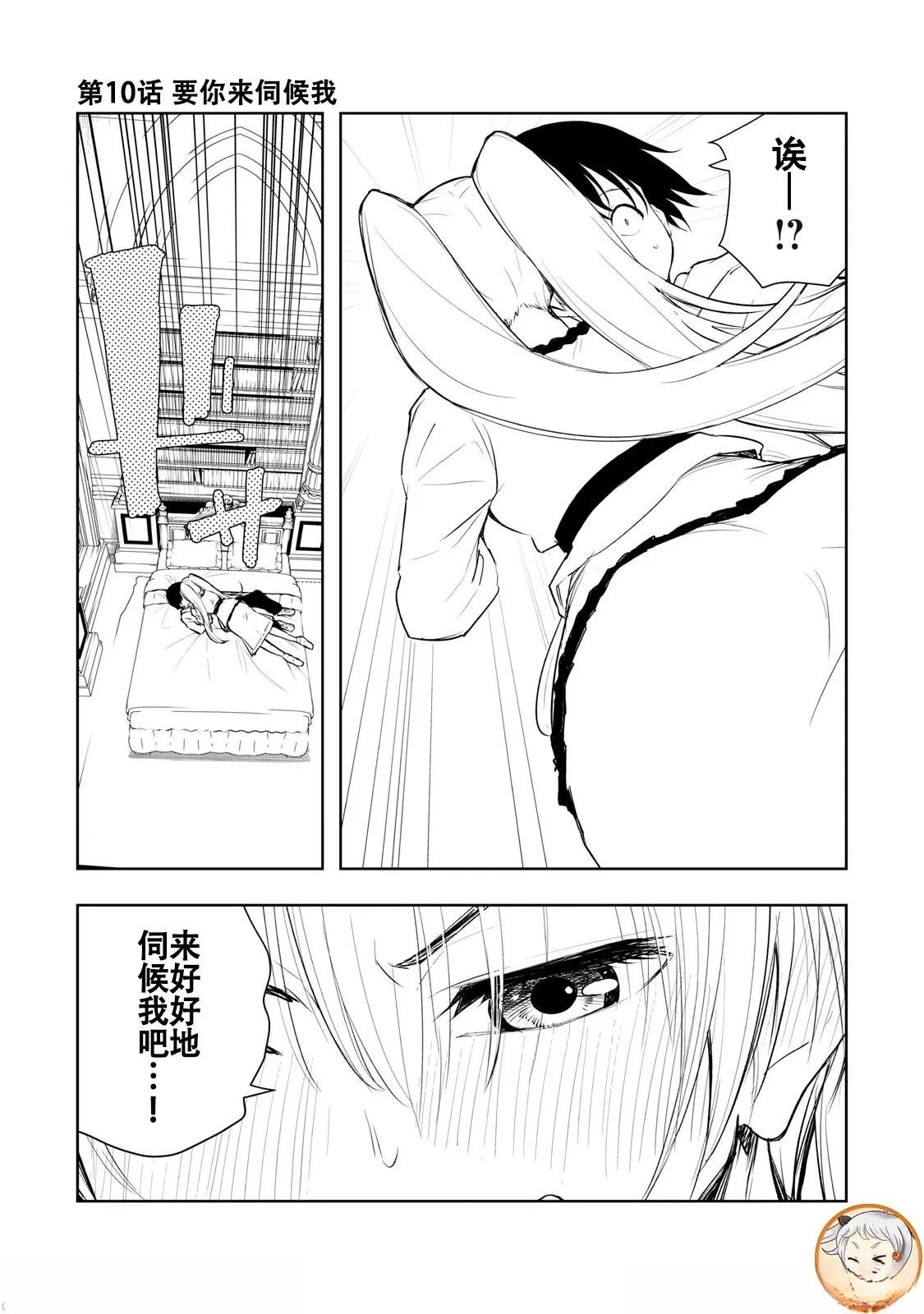 第10话0