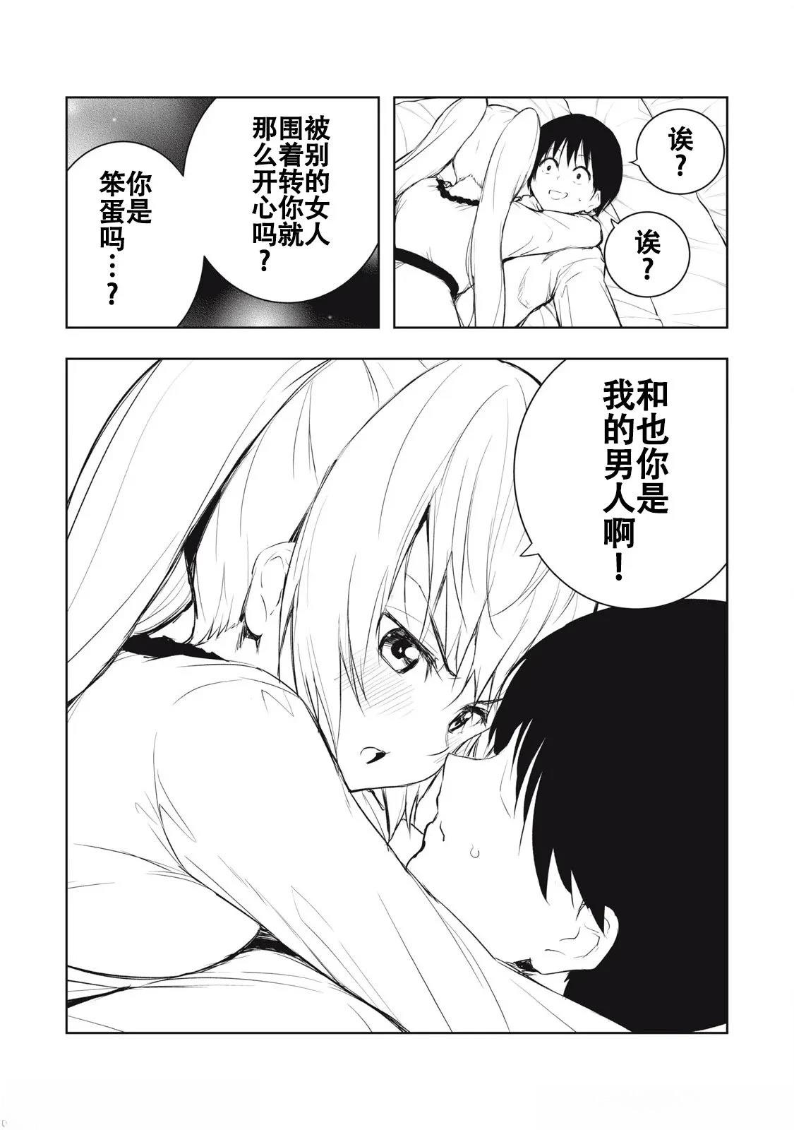 第10话1
