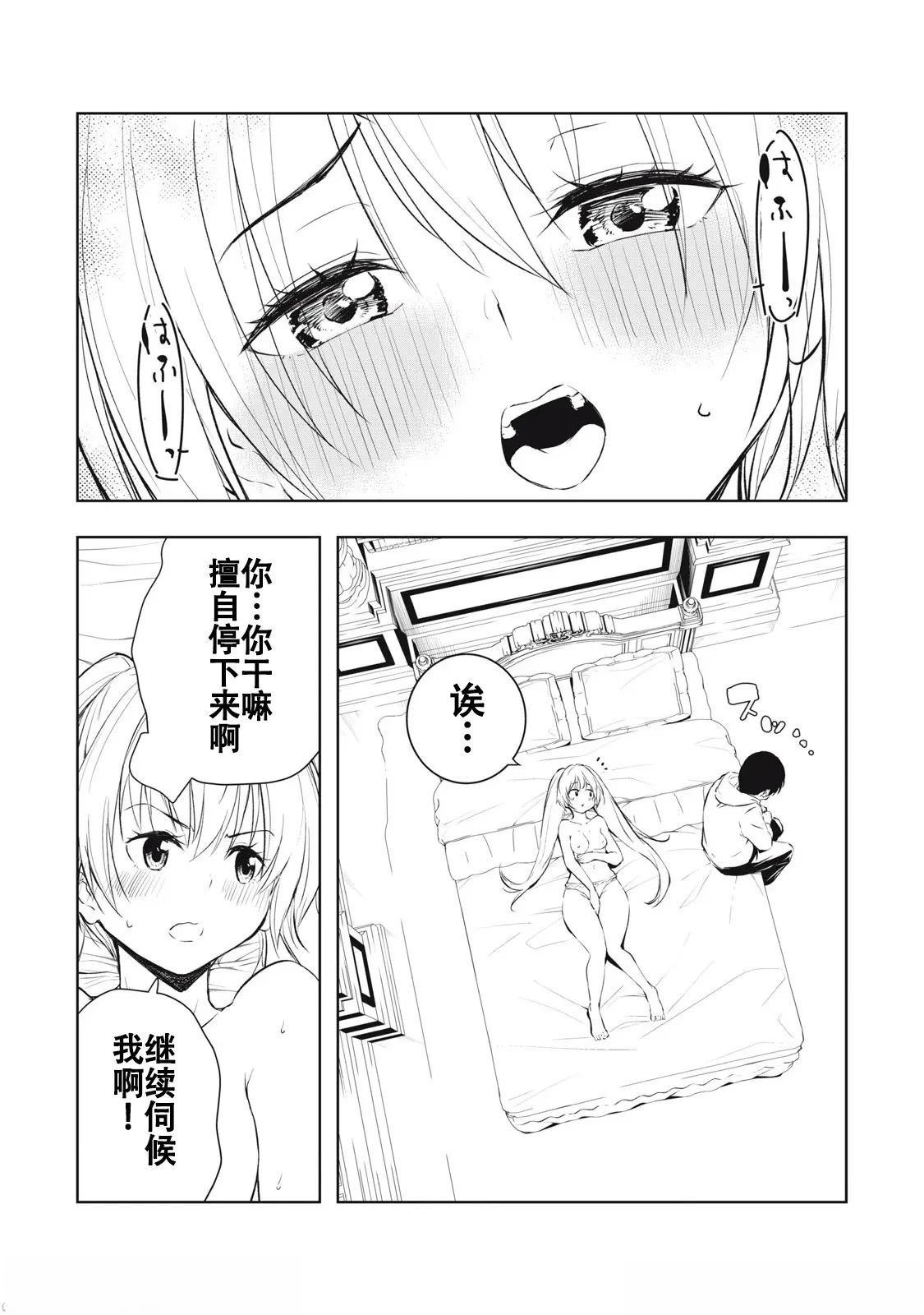 第10话11