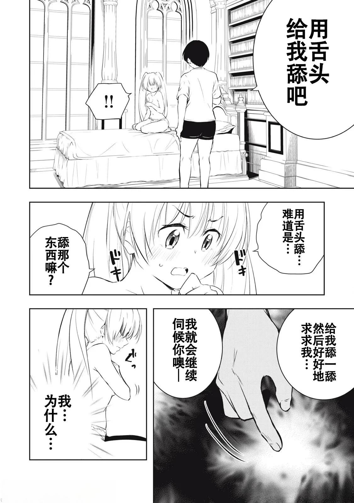 第10话13