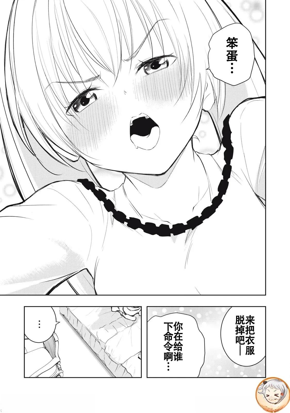 第10话4