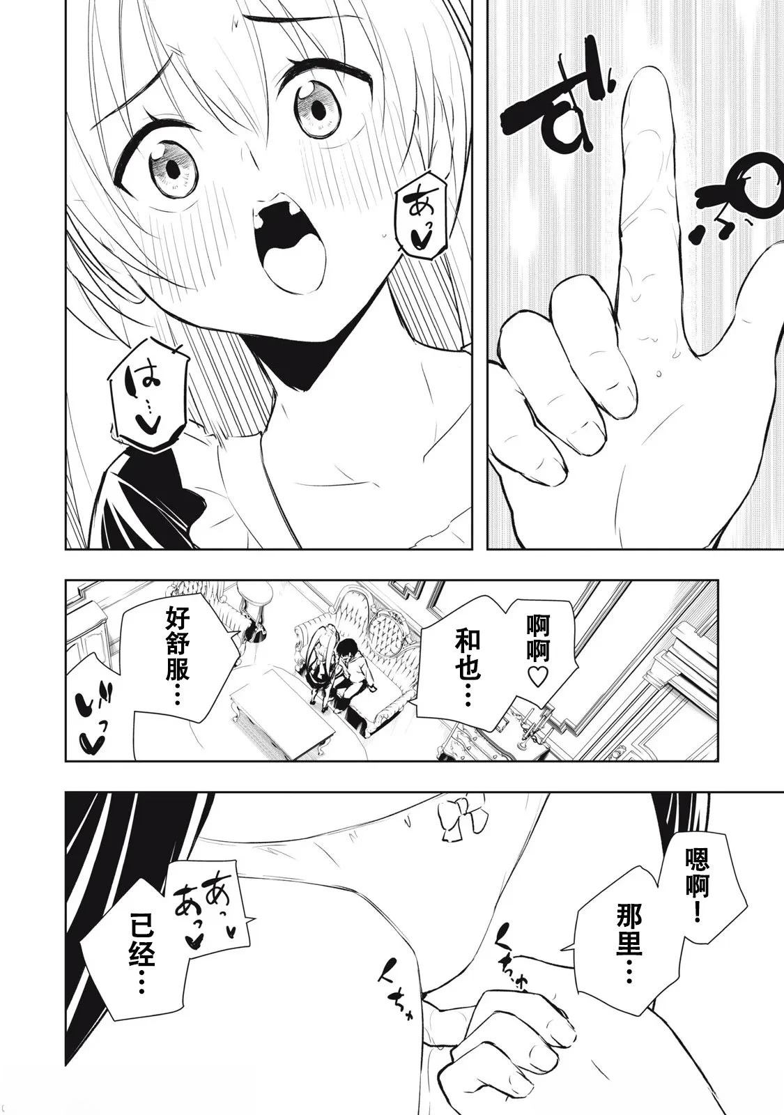 第13话1