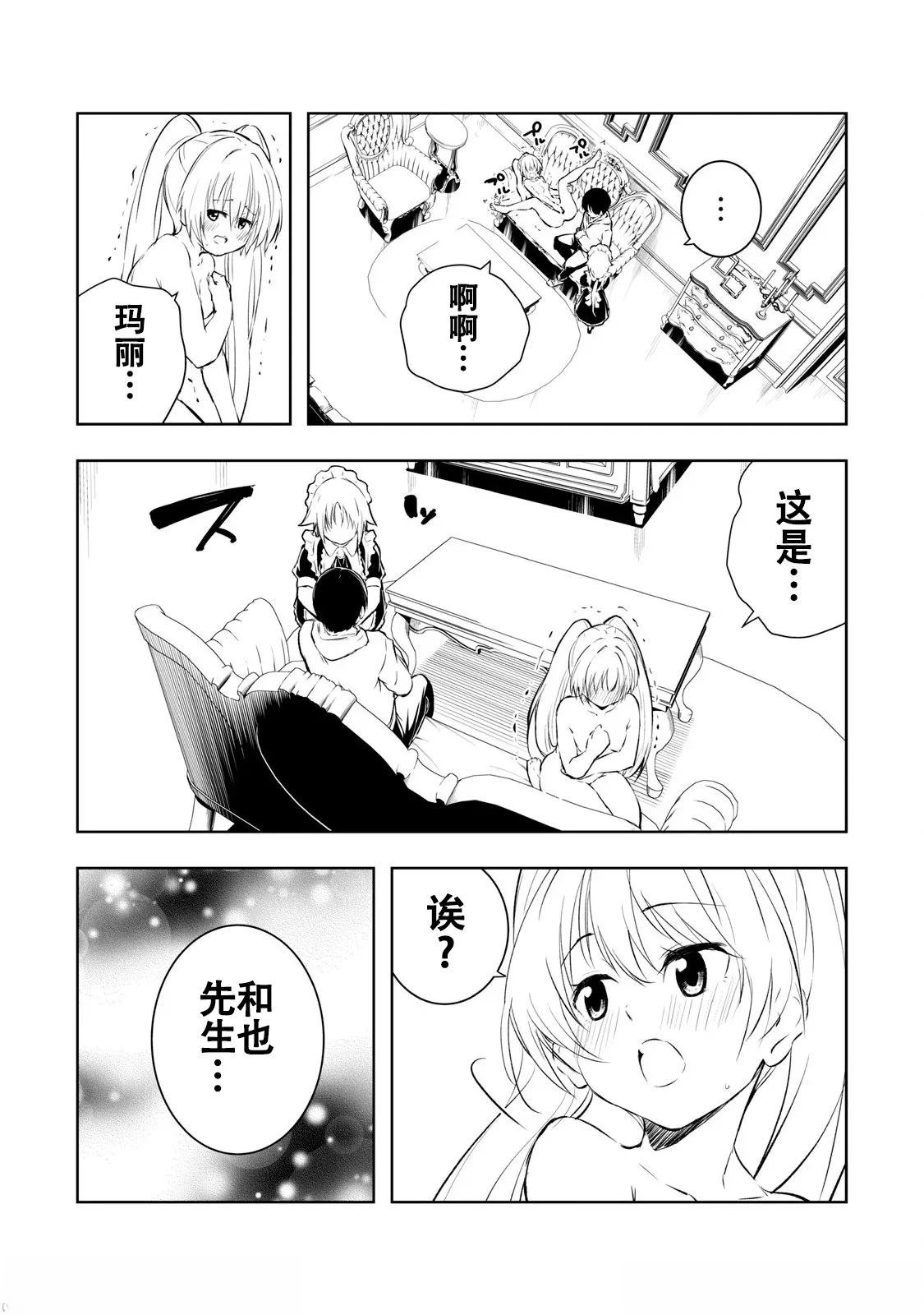 第13话15